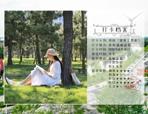 记忆之地