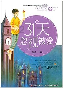 海垦集团成功发行3亿美元境外债券